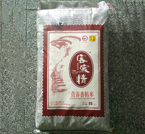 客家情