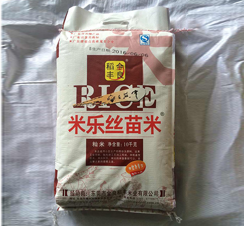 米乐丝苗米