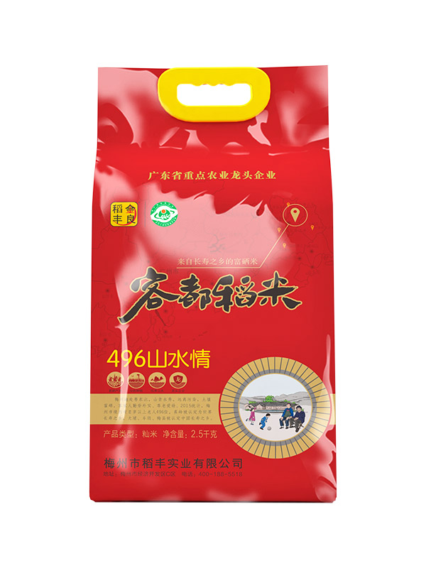 496山水情 2500g 袋装