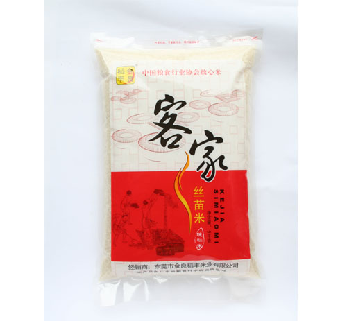 客家丝苗米
