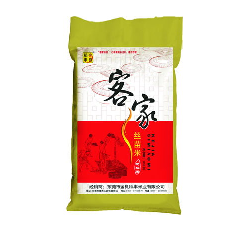 客家丝苗米